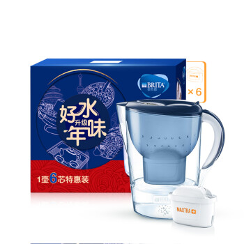 碧然德（BRITA）滤水壶家用净水壶净水器Marella海洋系列+滤芯套装 新年礼盒装海洋壶（专家版滤芯5枚+标准版1枚）