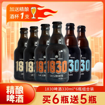 Trappistes Rochefort 罗斯福 进口啤酒 口粮啤酒 精酿尝鲜 1830棕/三料/琥珀各2瓶全利兔-实时优惠快报