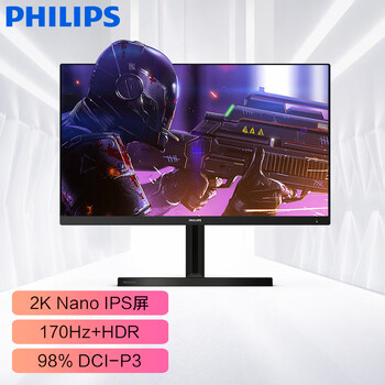 飞利浦 27英寸 2K电竞显示器 NanoIPS 170Hz 1ms HDR 可升降 游戏吃鸡 电脑显示器 显示屏 猛腾275M1RZN