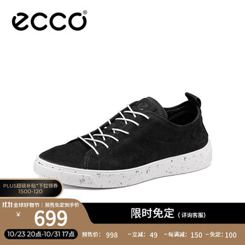 京东PLUS：ecco 爱步 街头趣闯 真皮板鞋 504734服饰鞋包类商品-全利兔-实时优惠快报