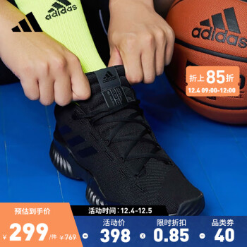adidas阿迪达斯官方Pro Bounce 2018 Low男子团队款实战篮球鞋FW0905 黑色 48(295mm)