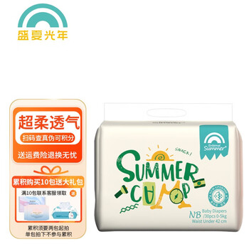 Beaba: 碧芭宝贝 盛夏光年 夏日么么茶 纸尿裤母婴玩具类商品-全利兔-实时优惠快报