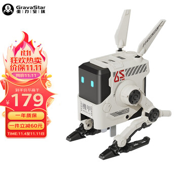 GravaStar 重力星球 A65系列 狗氮 65W氮化镓多口快充充电器全利兔-实时优惠快报