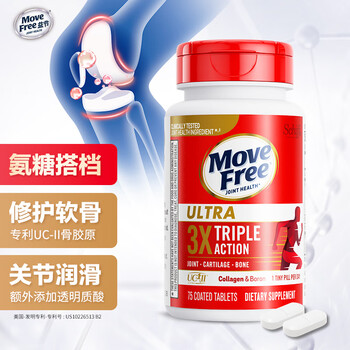 京东PLUS：Move Free 益节 UC2骨胶白瓶75粒全利兔-实时优惠快报