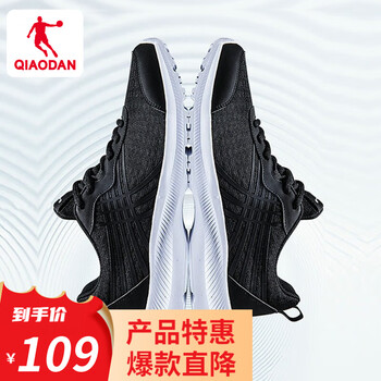 京东百亿补贴：乔丹QIAODAN运动鞋黑色/银色-网面 运动户外类商品-全利兔-实时优惠快报