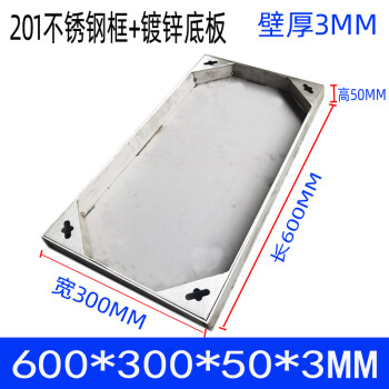 下水道盖板格栅不锈钢隐形井盖圆形方形格栅装饰304窨井盖板定制下水
