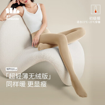 Beneunder 蕉下 女士秋冬保暖光腿神器 丝袜 打底裤服饰鞋包类商品-全利兔-实时优惠快报