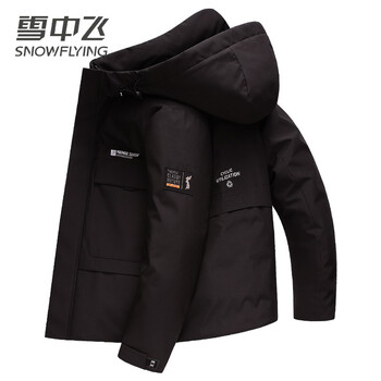 雪中飞男士短款羽绒服男冬季工装加厚保暖连帽休闲白鸭绒外套 黑色