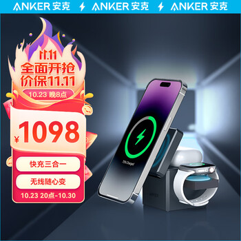 Anker 安克 Y1811 磁力魔方 磁吸无线充电器 15W数码类商品-全利兔-实时优惠快报