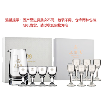 WULIANGYE 五粮液 酒具食品类商品-全利兔-实时优惠快报