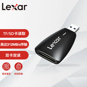 雷克沙（Lexar）版 2合1 USB 3.1 多功能读卡器