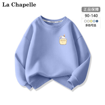 La Chapelle 拉夏贝尔 儿童卫衣母婴玩具类商品-全利兔-实时优惠快报