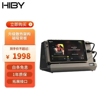 HiBy CR08/CR06Яӿչڴ/ͬ/RAC/ƽXLR/USB DAC CR08