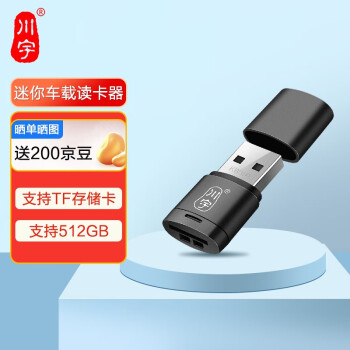 USB2.0ȡֻڴtfг¼Ǵ洢C286 ɫ