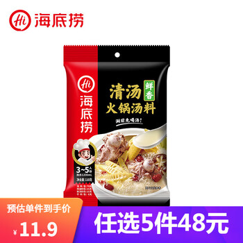 海底捞 火锅底料 番茄牛油菌汤三鲜底料 调味料 清汤底料110克食品类商品-全利兔-实时优惠快报