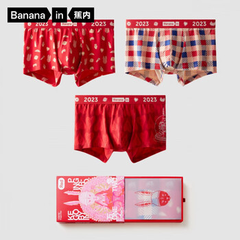 京东百亿补贴：Bananain 蕉内 × Fansack联名 平角内裤 3条礼盒装服饰鞋包类商品-全利兔-实时优惠快报