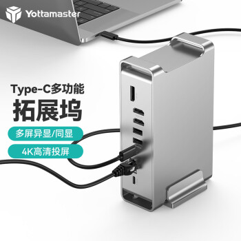 Yottamaster Type-CչMacbookƻͶתUSBתHDMI&DPչhub P-DS01C