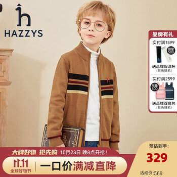 HAZZYS 哈吉斯 儿童半高领针织线衣母婴玩具类商品-全利兔-实时优惠快报