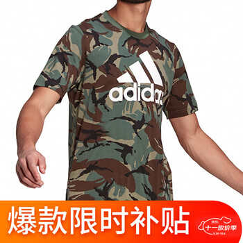 adidas 阿迪达斯 短袖夏季时尚户外休闲DUANXIU GK9808 GK9808绿色 M运动户外类商品-全利兔-实时优惠快报