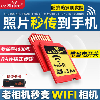 ez Share  wifi sdڴ濨ٴ洢SDWiFi洢 32GBWiFi- WIFI SD