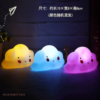 小夜灯ins少女心卧室卡通可爱星星灯喂奶灯家用装饰房间led月亮灯小