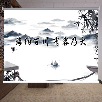 中式山水国画手拉式卷帘海纳百川有容乃大28米宽x23米高38cm加粗管