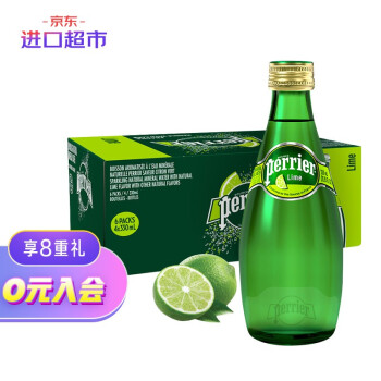 Perrier巴黎水青柠味气泡水 330ml*24玻璃瓶 整箱装