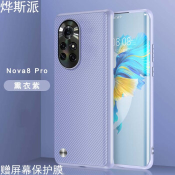 华为nova8pro手机套,华为nova8翻盖手机套 烨斯派 华为nova8手机壳 华为nova8pro碳纤维透气散热手机套防汗防摔