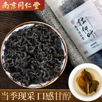 南同四海 南京同仁堂 杜仲100g 特级杜仲茶 野生杜仲叶嫩芽 熟杜仲中药材肾茶泡水