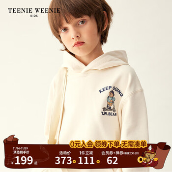 TEENIE WEENIE 小熊童装男女童宝宝23年秋季新品可爱连帽卫衣 象牙白 140cm全利兔-实时优惠快报