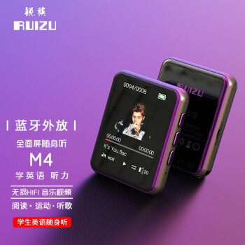  (RUIZU) M4 8G ɫ ȫ1.8Ӣmp3/mp4HIFI mp5ƵѧӢ˶