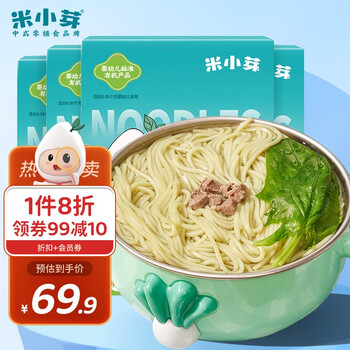 米小芽 猪肝菠菜面 有机面条宝宝营养辅食母婴玩具类商品-全利兔-实时优惠快报