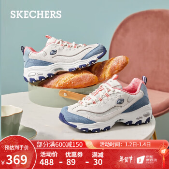 Skechers斯凯奇增高冰淇淋老爹鞋轻便透气休闲运动鞋13167 NTBL自然色/蓝色 36