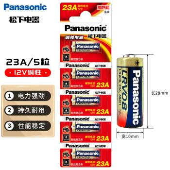 £Panasonic23A12V5װ/ң///Կңص