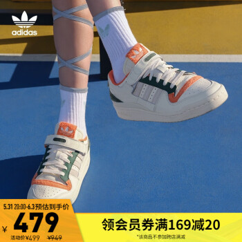 adidas阿迪达斯官网三叶草FORUM 84 LOW男女新款低帮休闲篮球鞋GY4125 白/绿/橙色/浅灰 40.5(250mm)