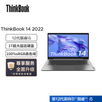 ThinkPadThinkBook14 2023ѡ 14Ӣᱡð칫 ѧԼ۱ȱʼǱ i5-1240P ָʶ  16Gڴ 1TB̬ح