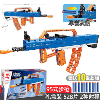 拼装玩具乐高枪可发连射武器绝地求生男孩子积木儿童礼物魔法龙姜黄色
