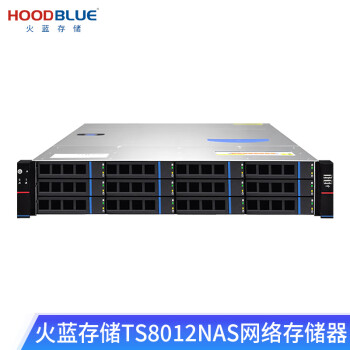 洢hoodblueTS8012׹NAS洢12λҵ洢 TS8012-RP-48TB