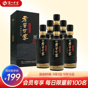 会员专享：泸州老窖 老窖世家 鉴藏装 52%vol 浓香型白酒 500ml*6瓶 整箱装食品类商品-全利兔-实时优惠快报