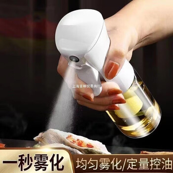 喷油瓶 厨房家用烧烤橄榄油食用油喷油壶雾化玻璃喷油瓶 1个全利兔-实时优惠快报