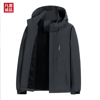 VANCL 凡客诚品 户外冲锋衣男防水机能登山春秋外套 灰色 XL服饰鞋包类商品-全利兔-实时优惠快报
