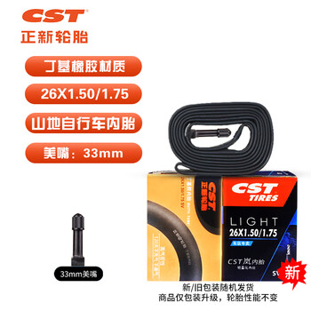 正新轮胎 自行车内胎 26X1.50/1.75 美嘴33MM 山地越野户外骑行运动户外类商品-全利兔-实时优惠快报