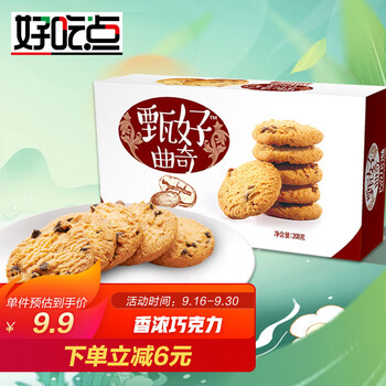 PLUS会员：好吃点 甄好曲奇饼干巧克力豆味208g*2件食品类商品-全利兔-实时优惠快报