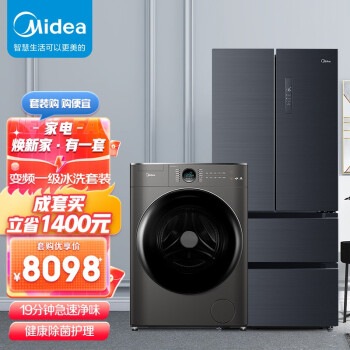 美的(Midea)冰洗套装 19分钟急速净味508升法式多门冰箱BCD-508WTPZM(E)+10公斤滚筒洗衣机 MD100CQ7PRO-T1T