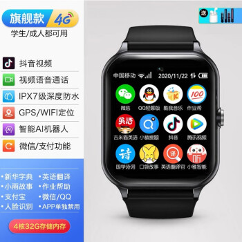 售賣高仿手表