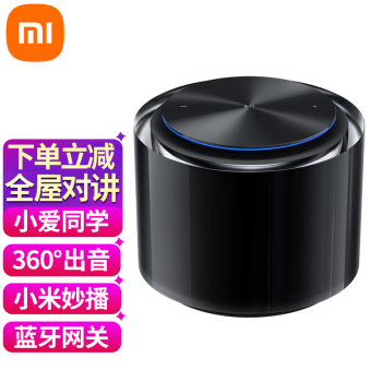 小米（MI） Xiaomi Sound 高保真智能音箱人工智能小爱音响wifi蓝牙音箱版智能闹钟 Xiaomi Sound【黑色】
