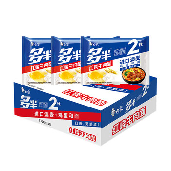 京东PLUS：BAIXIANG 白象 2代红烧牛肉面 130g食品类商品-全利兔-实时优惠快报