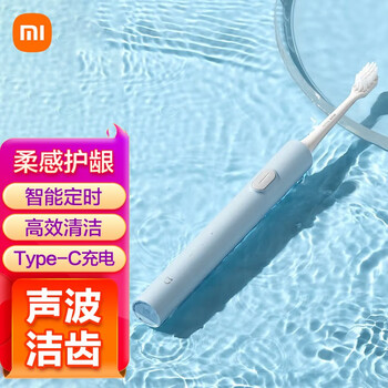 京东百亿补贴：小米（MI）声波 电动牙刷T200 蓝色家电类商品-全利兔-实时优惠快报