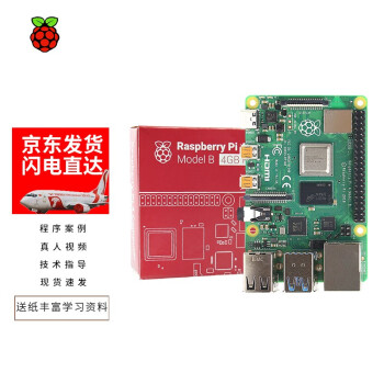 MAKEBIT ݮ4B Raspberry Pi 3B/3b+ Python׼׼  pi 4B/4G(ֻ)