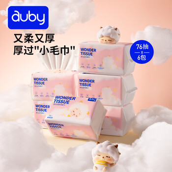 auby 澳贝 成人可用 AB双面珍珠纹平纹全利兔-实时优惠快报